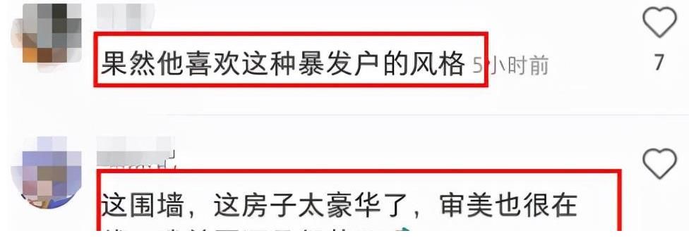 运动员|林丹新居内景曝光，豪宅造价7000万被谢杏芳怼：谁买，我马上卖