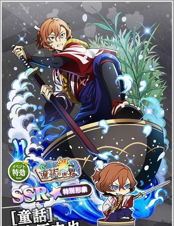 《文豪野犬》手游童话系列，中也cos一寸法师是因为外形吻合？