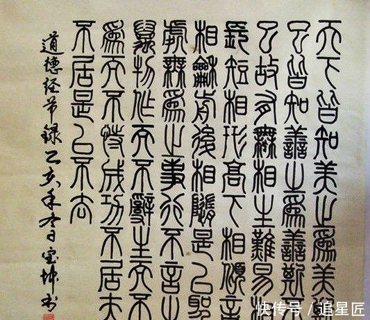 普及|宋体字竟然秦桧发明的?普及篇:通用字体的来历大全