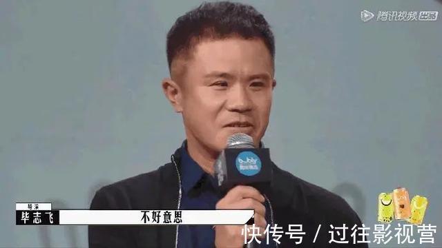 《导演请指教》，这是消费完演员开始消费导演了？