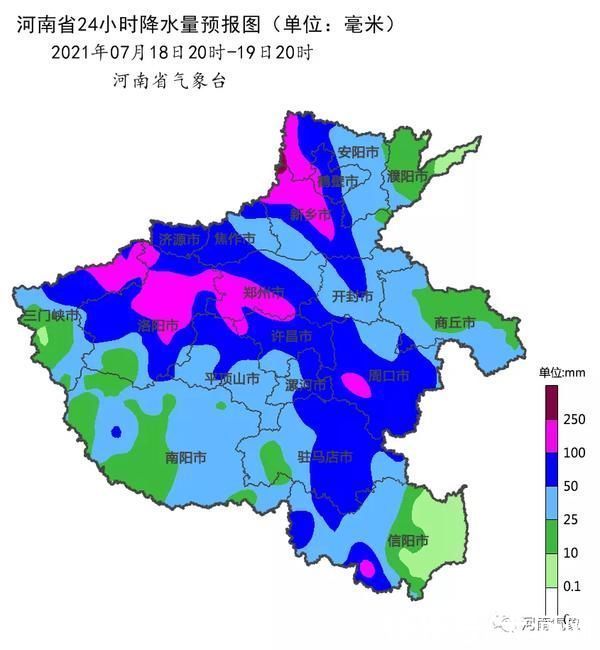 暴雨|云台山、嵩山、太行山、小浪底……河南多个景区已响应应急1号令紧急闭园