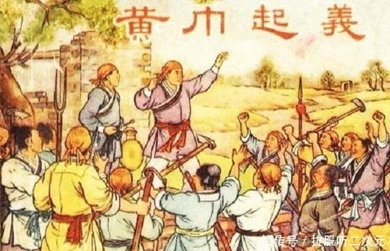 当立|黄巾军起义的口号：“苍天已死，黄天当立”，啥意思，至今未破解