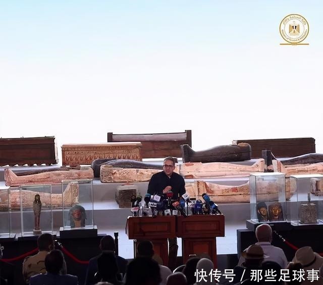 埃及|当众“开棺验尸”!埃及公布年度考古大发现!