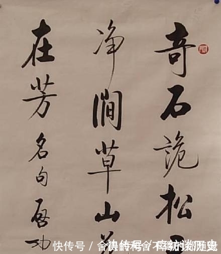 书法家|为何有的练字的人还没有没练过字的人写得好看？天赋问题吗？