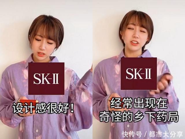 日本女生如何看待日本化妆品品牌直言很少买日本品牌