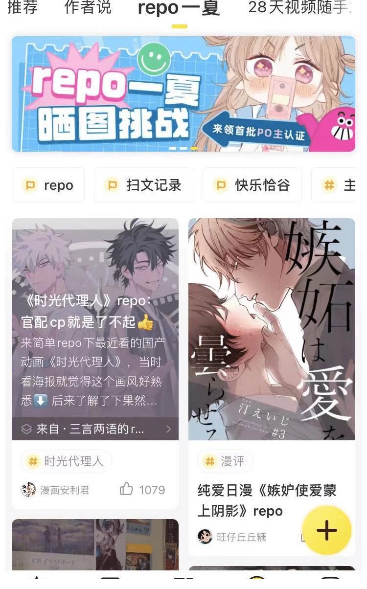 t从“快看漫画”到“快看”，陈安妮的“超新Z世代”新物种