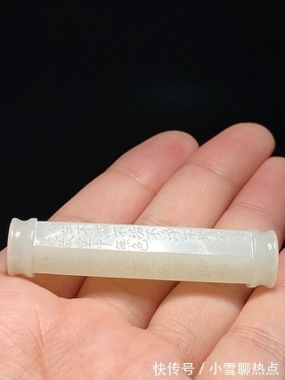 和田玉$清乾隆 和田玉籽料 白玉 心经 诗文 玉勒子