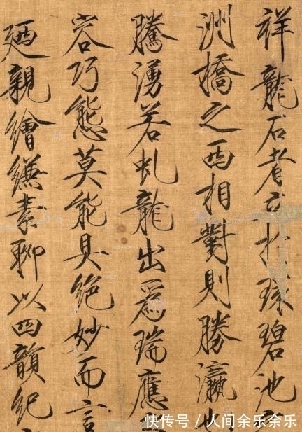 瘦金体#宋徽宗和乾隆谁的书法水平更高, 为何宋徽宗的书法更值钱