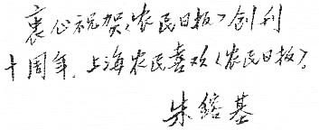 毛笔书法!字迹“倔强”!他的硬笔书法持重果敢,斩钉截铁,让人叹服