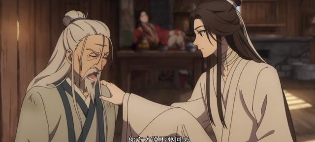 得知|天官赐福第六集预告:花城遭遇“修罗场”审问,半月国副本开启