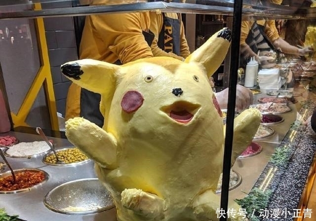 餐厅|网友吐槽：这皮卡丘到底遭遇了什么！