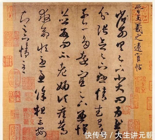 摹本#王羲之双钩墨迹16幅,竟然有6幅收藏于日本,1幅毁于核爆炸