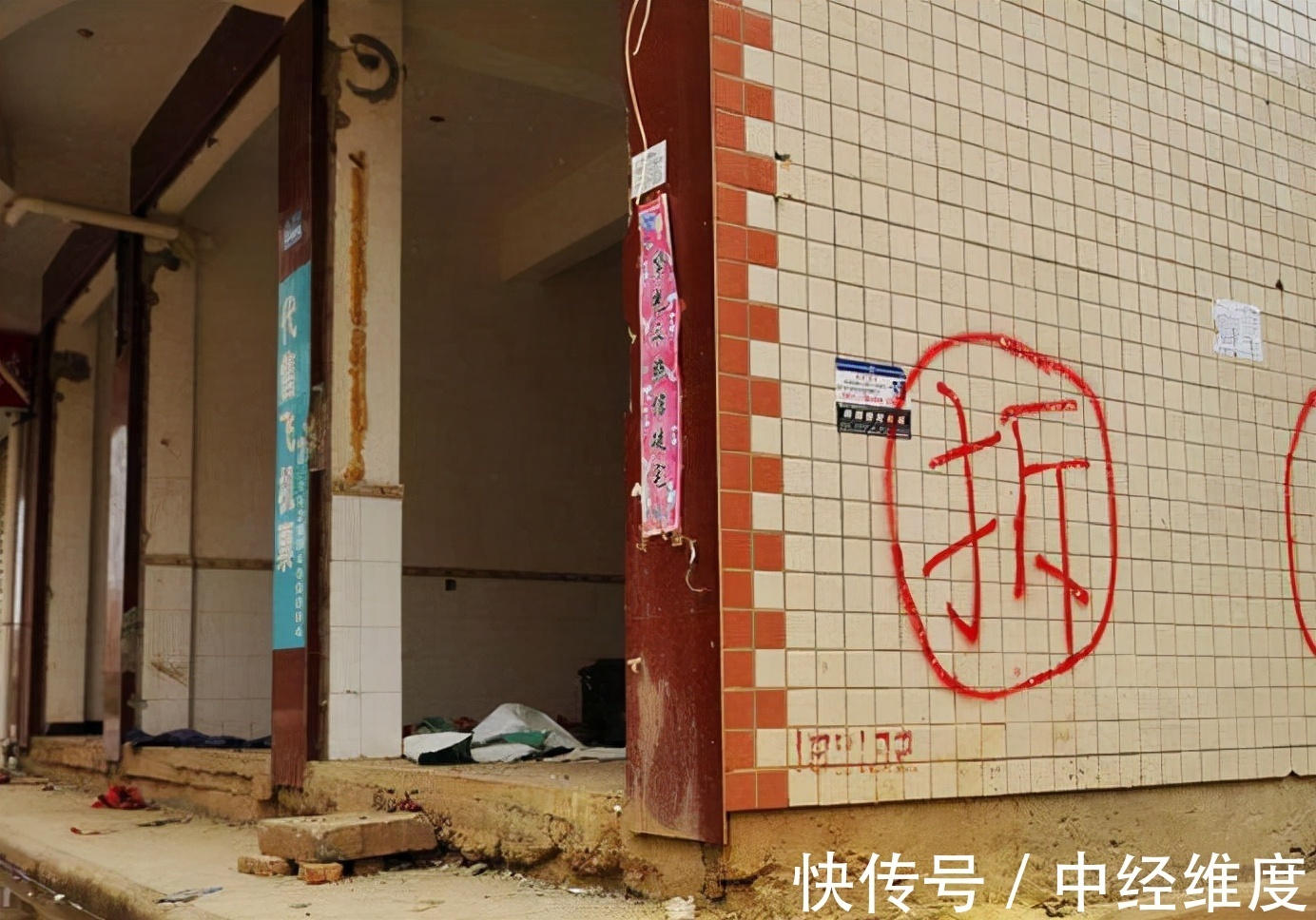 房价|房子住超过21年还能进行拆迁?符合标准的,旧房再拆不是梦
