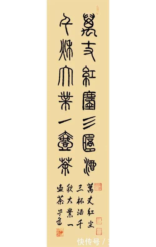 实力派|2021中国实力派书画人物|吴逢逢