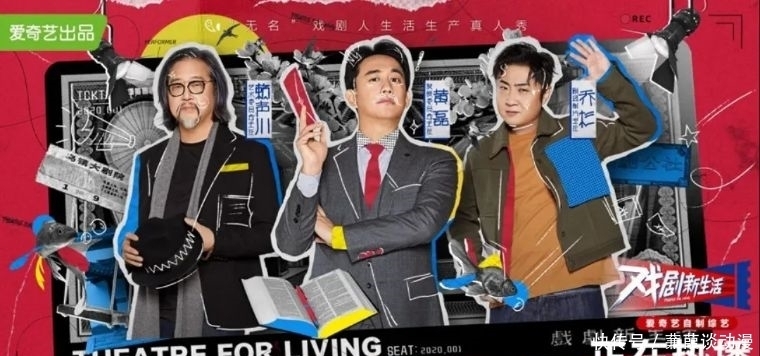 赖声川 五月综艺观看指南,点开即可欢愉一夏