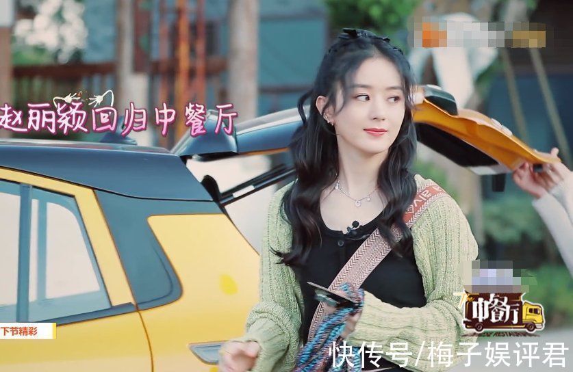 《中餐廳5》嘉賓會(huì)不會(huì)做菜？趙麗穎吃飯時(shí)說出了真心話