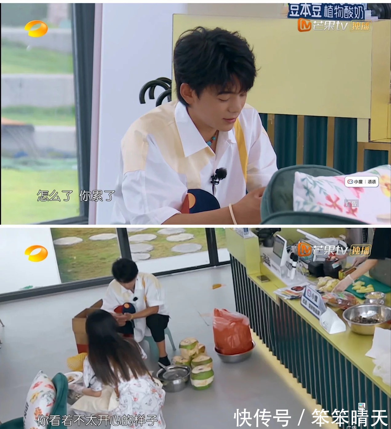 丁真参加《中餐厅》变化大：敢搭宁静的肩膀，还故意惹周也生气！