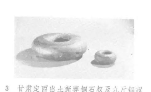 从古代文物看哪个朝代斤两最足?