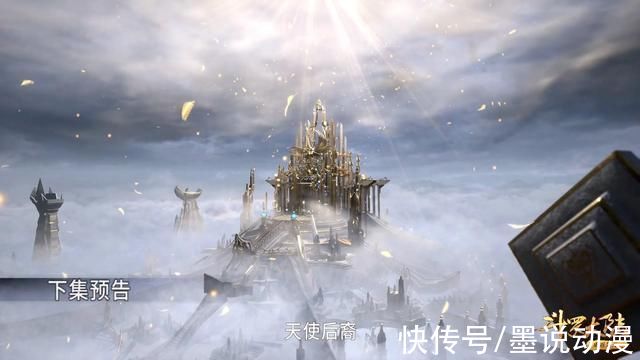 魂环|斗罗大陆:千仞雪开启天使九考，唐三突破70级，获取十万年魂环