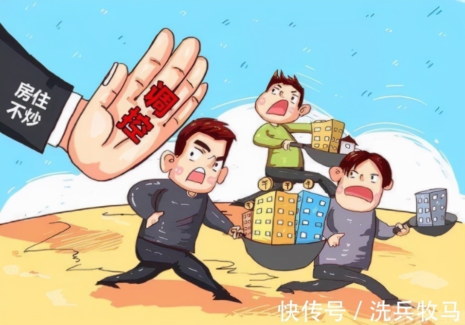 楼市|如果手里有80万现金,应该选择购房还是存着?知情人士给答案了