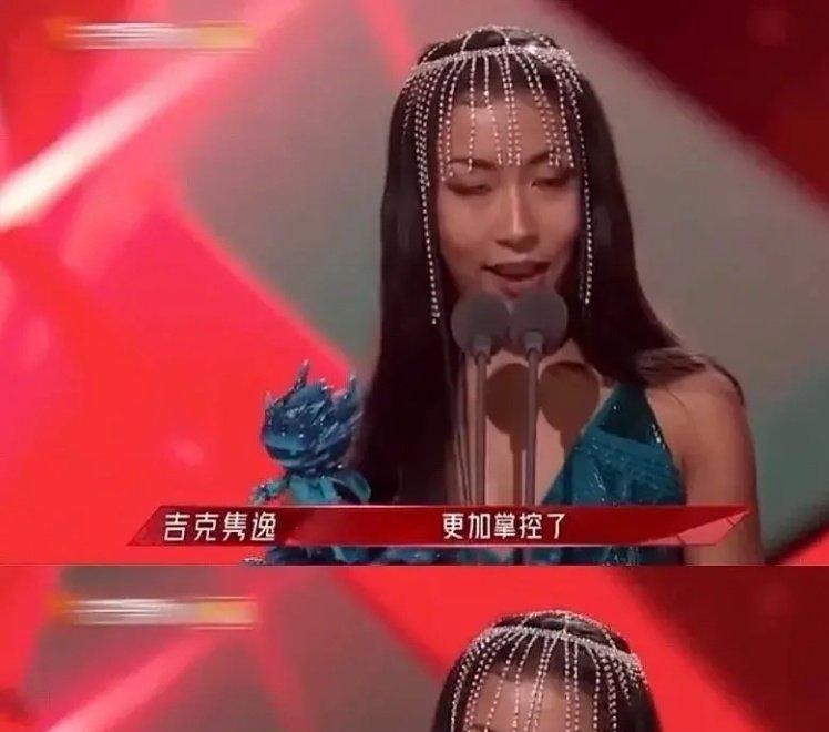 浪姐2 姐姐们都吊成这样了,观众为什么只买吉克隽逸的帐