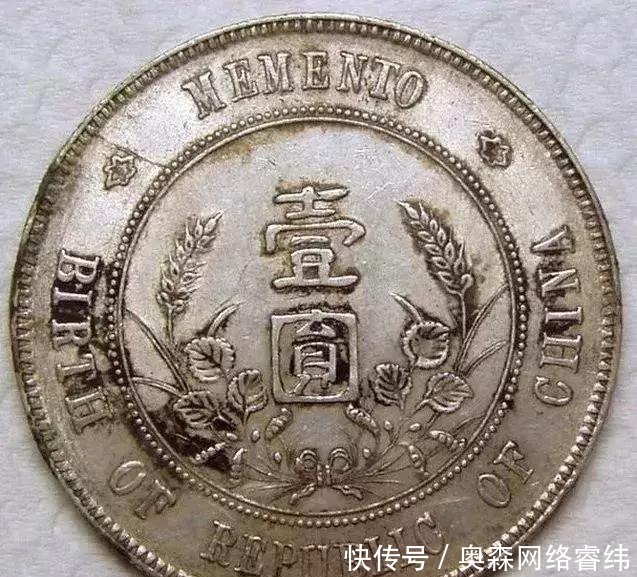  开国纪念币|鉴宝不求人，一文读懂孙小头真伪辨别技巧！（建议收藏）