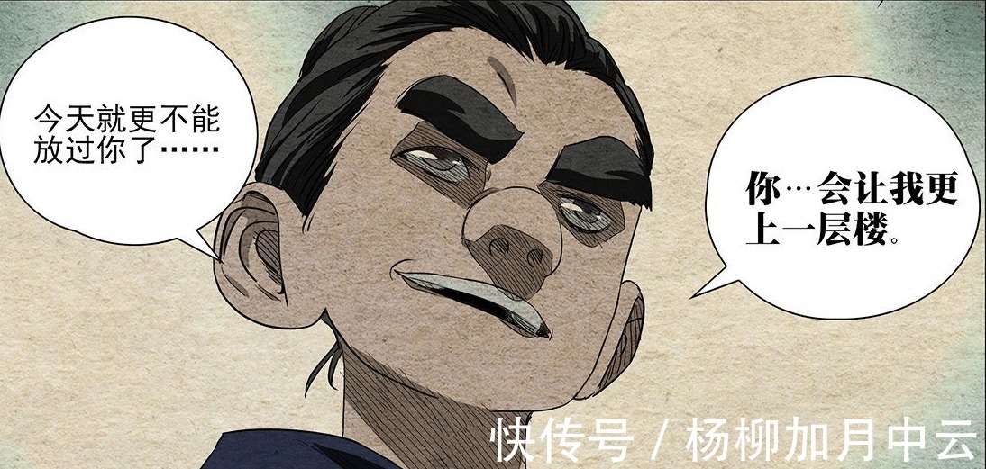 张怀义|一人之下张怀义当年为何下山与那场演武脱不了干系