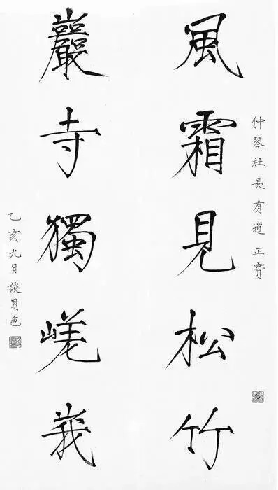 书法|看民国10大才女书法,如清泉般纯洁、又如如烈火般激情,不得不让人感叹!