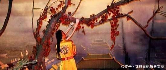 悔之晚矣|魏忠贤临死前给崇祯8字告诫，可惜崇祯没有听，17年后悔之晚矣