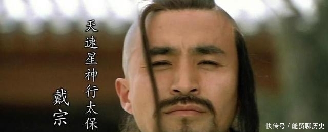 “神行太保”戴宗真的会法术吗?其实他能跑是有原因的