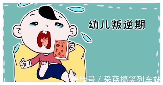 孩子|孩子到了“可怕的两岁”！这几个坏毛病不能惯，家长该打就得打