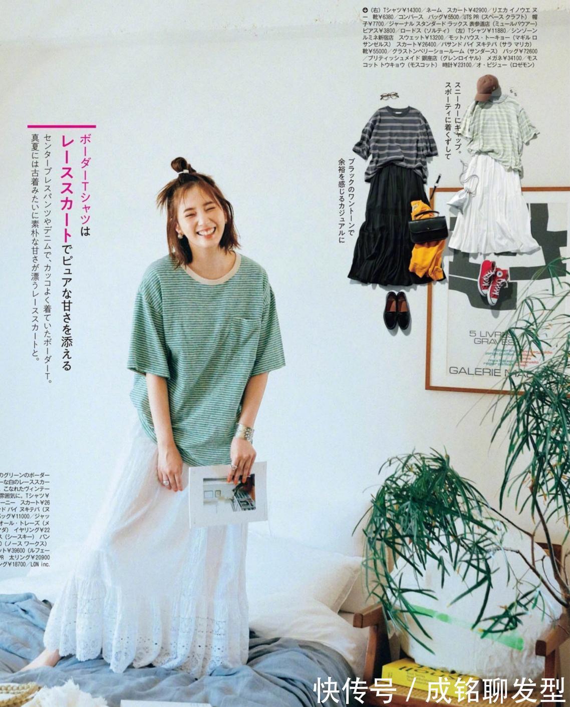 时尚|日常穿搭没思路?这几种时尚好物分享给你,搭配小白也能变高手