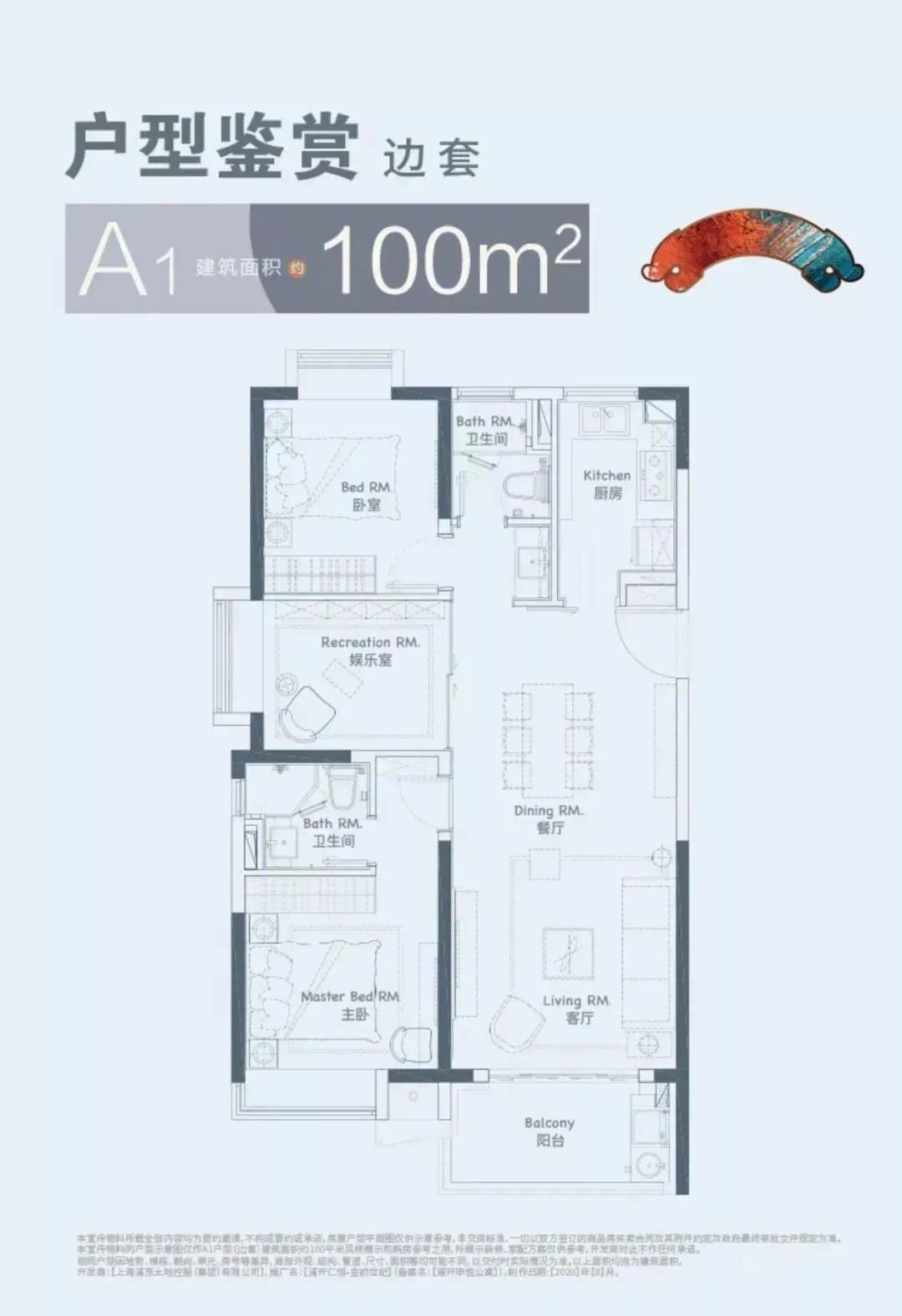 开间|入围比2!浦开仁恒金桥世纪明起认购,最后383套一房一价曝光
