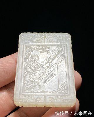 阴线!清乾隆和田玉籽料 白玉 庭院仕女 子冈牌 诗文牌