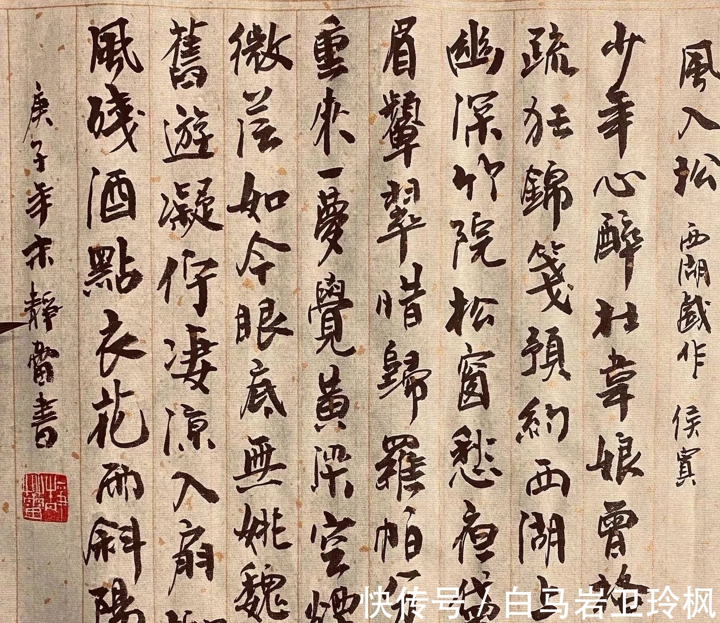 书法&徐静蕾的书法越来越“江湖”,对比从前书法,专家:始终没有入门