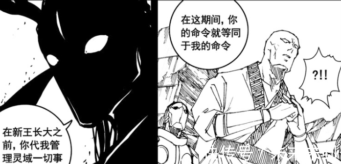 无相门|镇魂街:大御天交代后事,应乘风是始作俑者,雷炮解决玄松后归来