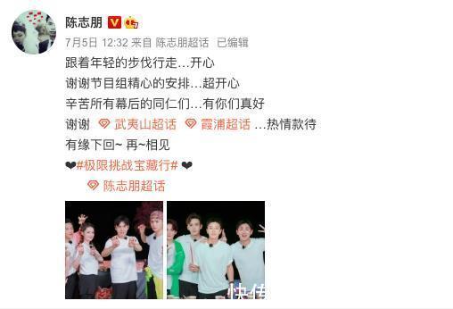 刘维|《追光吧哥哥2》选手名单曝光第一季胜出的哥哥现在怎么样了