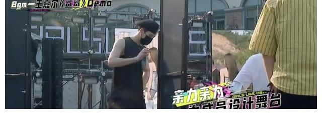 厂牌|《黑怕女孩》：陈近南看不下去，扬言：请问你到底算哪块小饼干