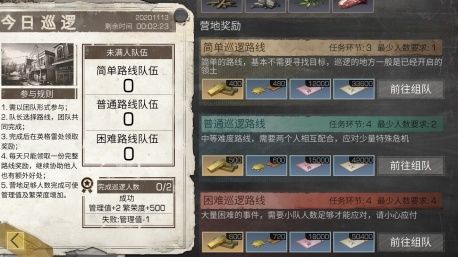 得熟练度奖励|《明日之后》快速升19庄的秘诀，就在这里！