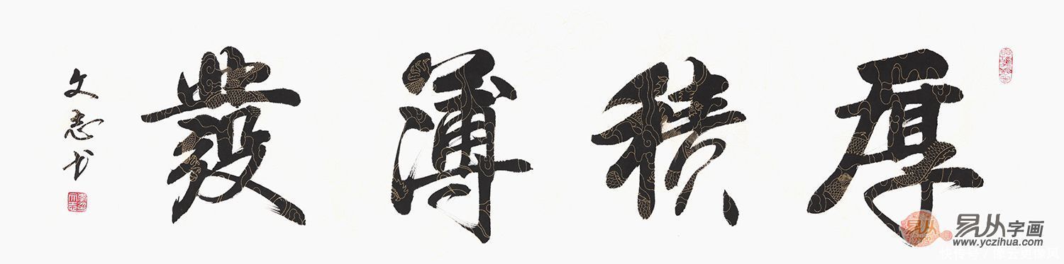 客厅|家中客厅挂什么字画好?经典书法作品有格局有情调