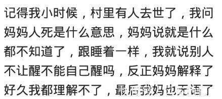 |因为没文化闹出来的笑话?网友:世界上就两个国家,中国和外国