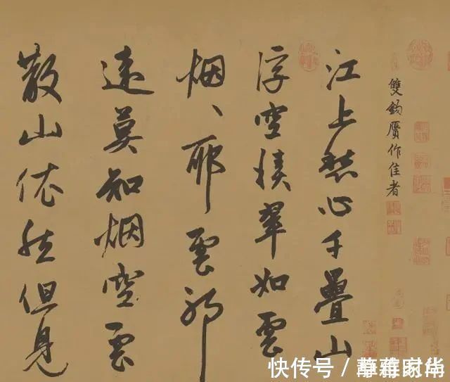 烟江叠嶂图!一位“大汉奸”抄写的一首诗,字字绝美,流传700多年