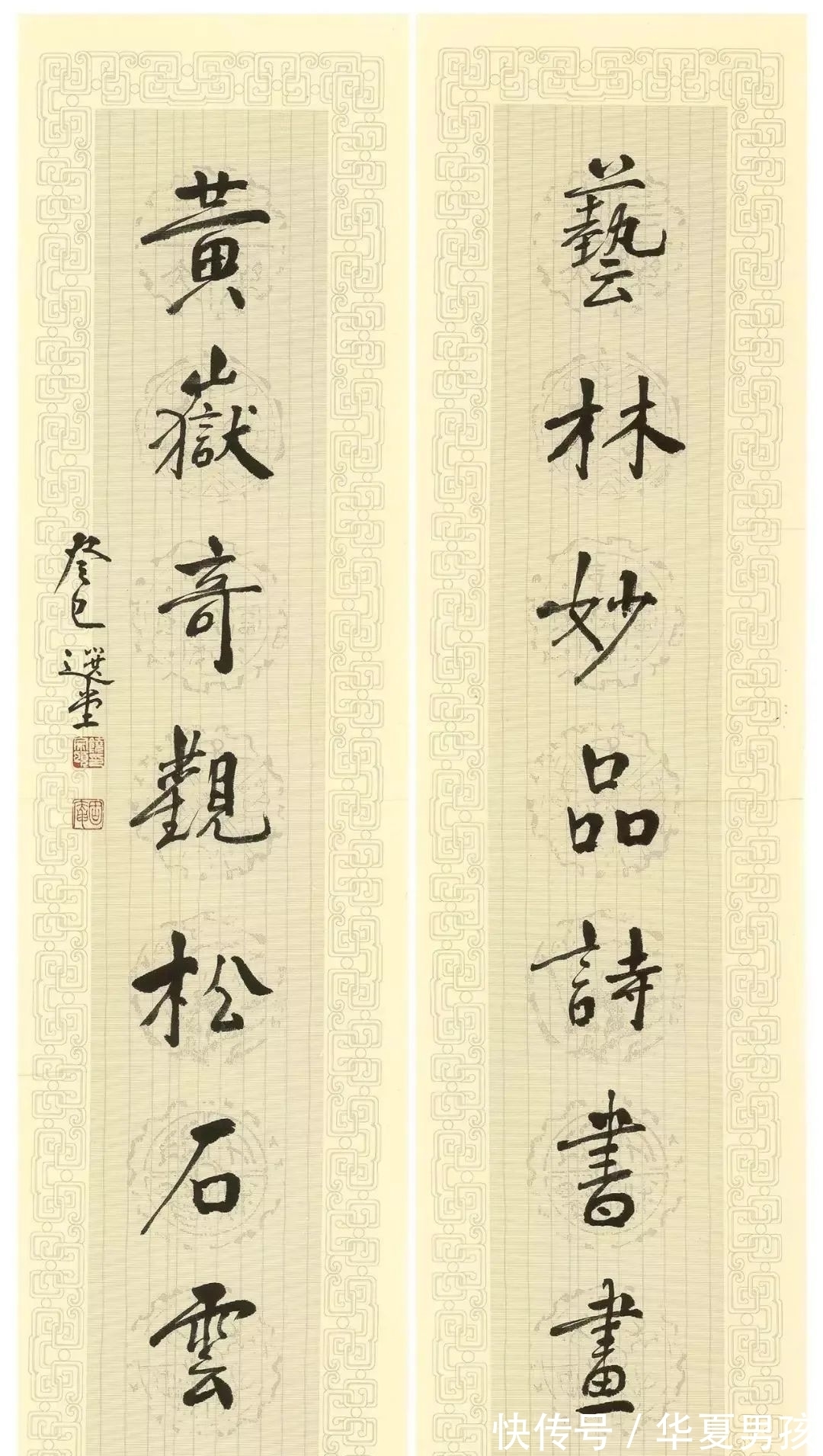 饶宗颐|巨星陨落!他是和钱钟书齐名的大师,被西方视为“亚洲文化骄傲”