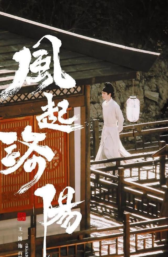 王一博：王天天百里天天！《天天向上》“国风盛宴”提前上线！