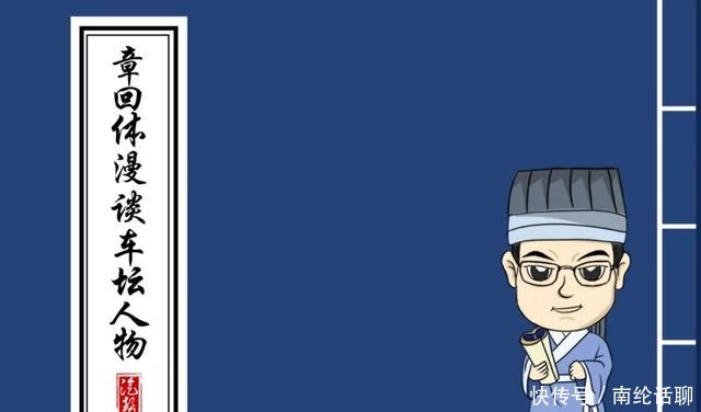 漫谈车坛人物:第一回 马尔乔内壮年早逝抱憾未见集团合并大业