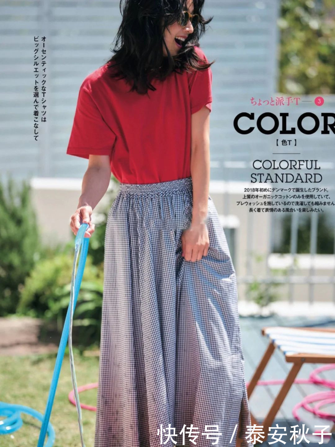 夏日|不一定非要穿大牌!跟美女学穿搭,普通T恤衫,也能穿出高级感!