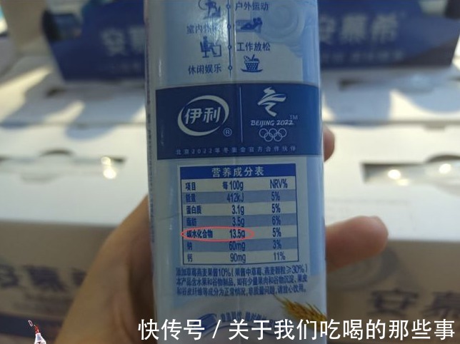 碳水化合物|买酸奶,别听商家忽悠,4个“真相”你该知道,牢记3点好喝营养高