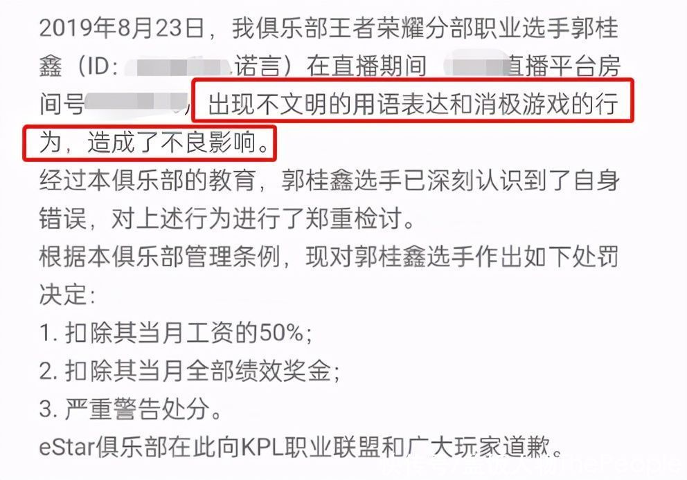 伪造学历、借钱不还、玩“宫心计”？这届男团的瓜太精彩