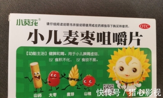 健脾|儿童脾胃虚弱爱生病6种中成药,胃口差,发育慢,个子矮的要注意