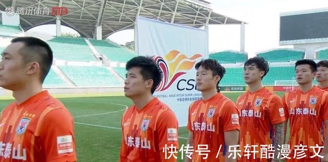 泰山队|刘洋送精准助攻,段刘愚推射破门,山东泰山1-0上海海港